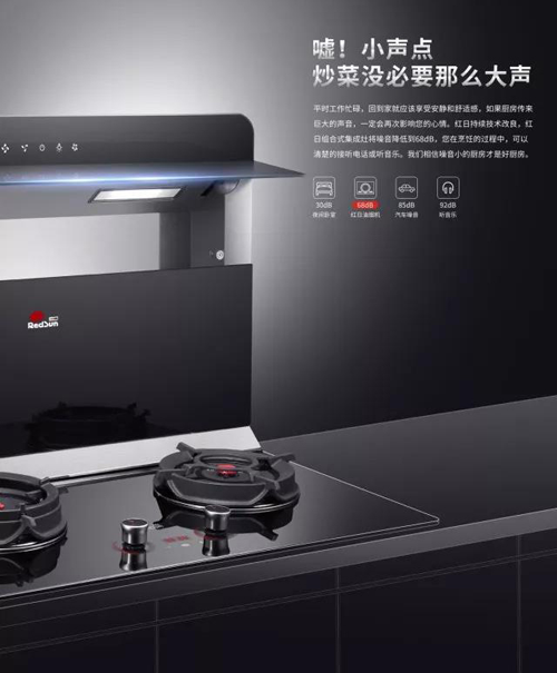品牌榮譽|紅日獲中國輕工業(yè)聯(lián)合會科學(xué)技術(shù)進步一等獎