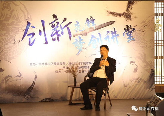 品牌人物|捷陽顧國東：敢為人先，創(chuàng)新引領智能家居