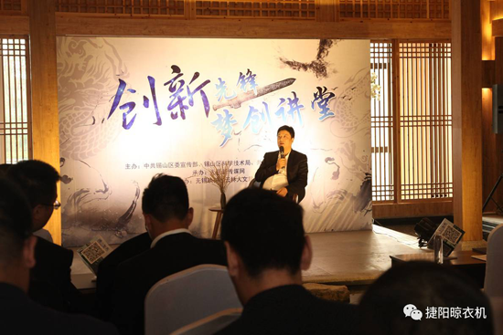 品牌人物|捷陽顧國東：敢為人先，創(chuàng)新引領智能家居