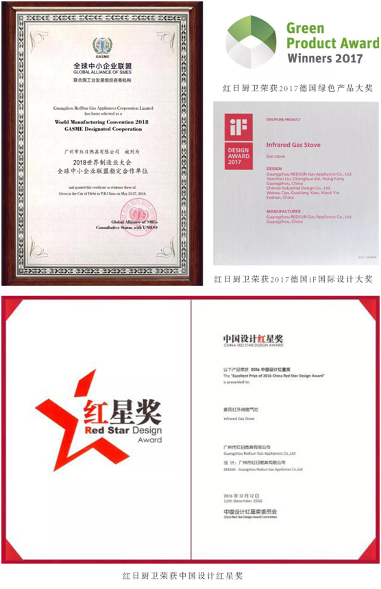 潘基文會(huì)見(jiàn)中國(guó)優(yōu)秀企業(yè)代表紅日廚衛(wèi)領(lǐng)導(dǎo)