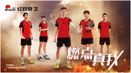 潘基文會(huì)見(jiàn)中國(guó)優(yōu)秀企業(yè)代表紅日廚衛(wèi)領(lǐng)導(dǎo)
