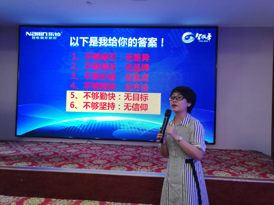 新時(shí)代 敲開(kāi)樂(lè)鈴電器的經(jīng)銷財(cái)富大門