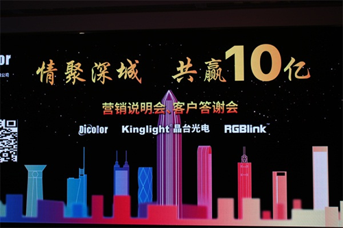 2018即將過半，LED顯示屏企業(yè)于租賃領(lǐng)域之中有何動作?