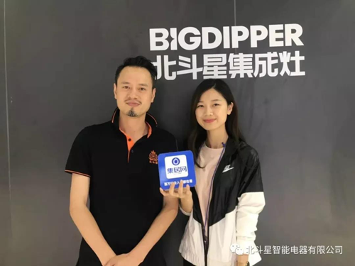 品牌人物|加盟商：我選擇北斗星集成灶，我是幸運的