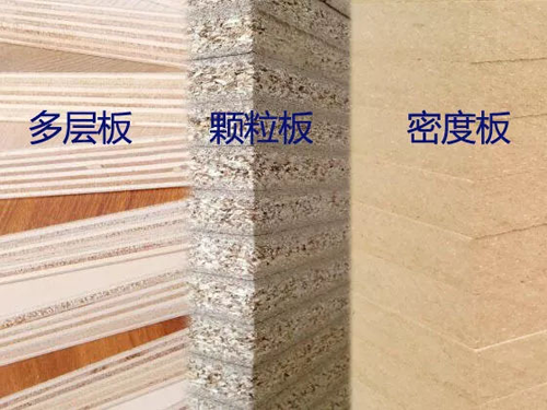 各種板材有哪些區(qū)別呢？生態(tài)板和實木板有區(qū)別嗎？
