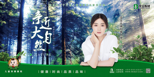 品牌大事|與世界杯一起嗨，雪寶各地專賣活動精彩紛呈
