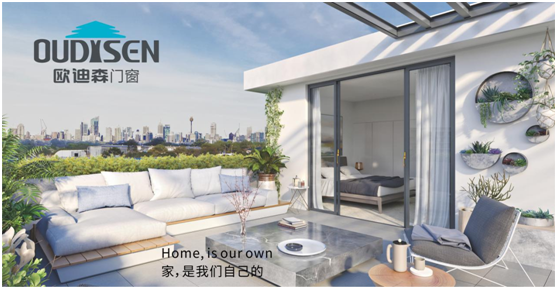 實(shí)力造就機(jī)遇，歐迪森門窗綻放品質(zhì)之光