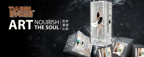品牌發(fā)展|登宇淋浴房推三大免費服務(wù),非標(biāo)定制成潮流