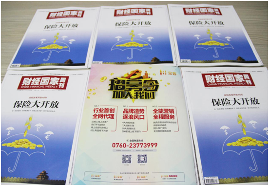 寶客照明登峰造極 品牌資質(zhì)再獲權威認可