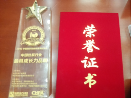 品牌發(fā)展|有了北方成功基礎(chǔ)，伊蕾科斯將全力開拓南方熱水市場