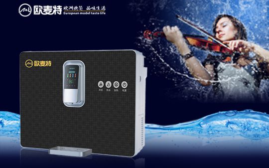 打造專業國產家用凈水器王牌，歐麥特當仁不讓