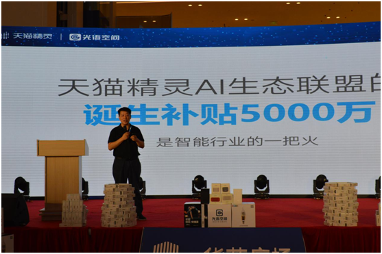 智能燈飾行業(yè)蓬勃發(fā)展 光語(yǔ)空間抓住機(jī)遇