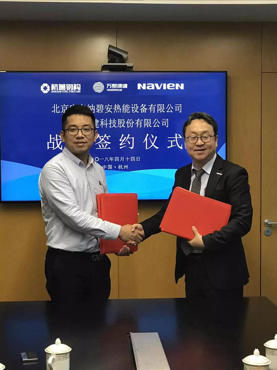 品牌大事|慶東納碧安攜手萬(wàn)郡綠建，共創(chuàng)綠色建筑新時(shí)代