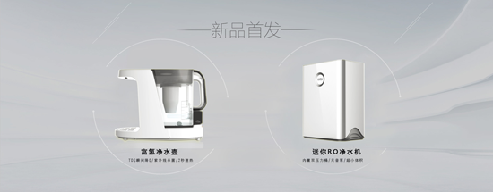 品牌發展|漢爾頓要做凈水行業品牌標桿，依據在哪里？