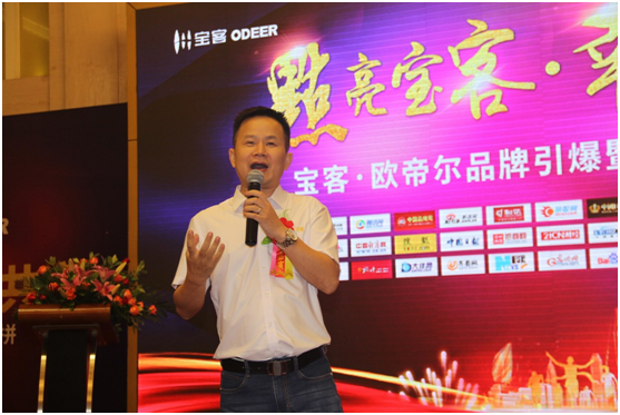 寶客照明，四大改造新征程