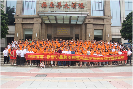 寶客照明，四大改造新征程
