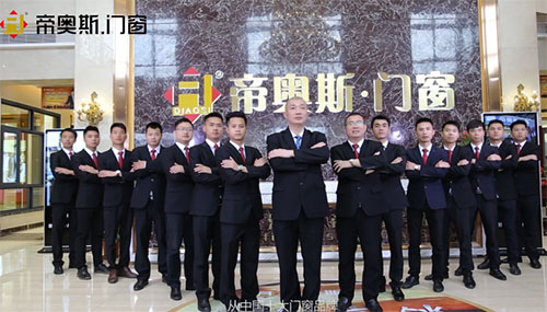 帝奧斯門窗：以“品質(zhì)”為核心，創(chuàng)世界之名門
