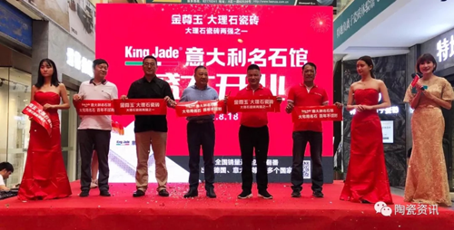 金尊玉渠道下沉實行“千店計劃”，上半年業(yè)績已翻番