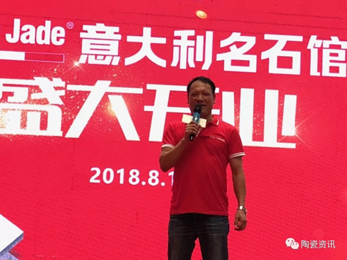金尊玉渠道下沉實行“千店計劃”，上半年業(yè)績已翻番