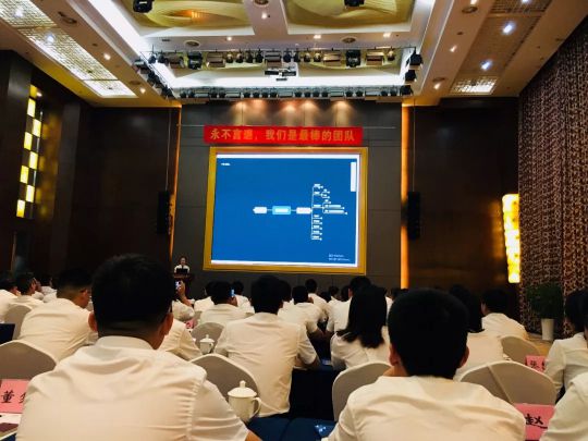 火星人集成灶銷售部9月績溪會議：我們是最棒的團隊！