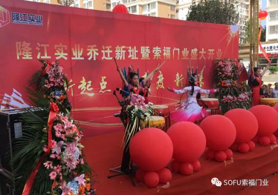 品牌大事|索福門業(yè)西鄉(xiāng)生活館華麗綻放，引領(lǐng)陜西建材新風(fēng)尚