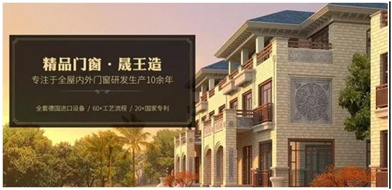 晟王門(mén)業(yè)汕頭龍湖專賣(mài)店開(kāi)業(yè)大吉!
