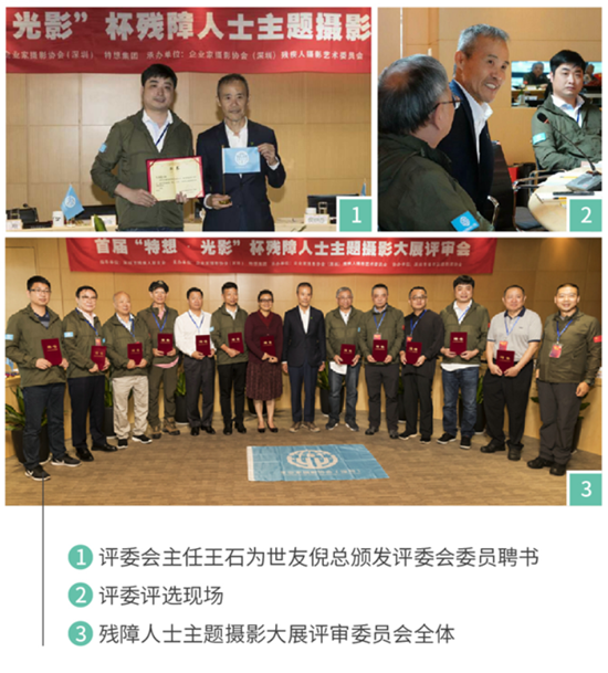 品牌大事|世友地板與王石一起，共推公益事業傳播發展
