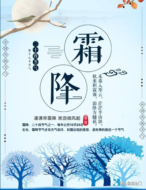 冬天寒氣逼人，不怕，這里有皇庭金門(mén)鋁合金門(mén)窗