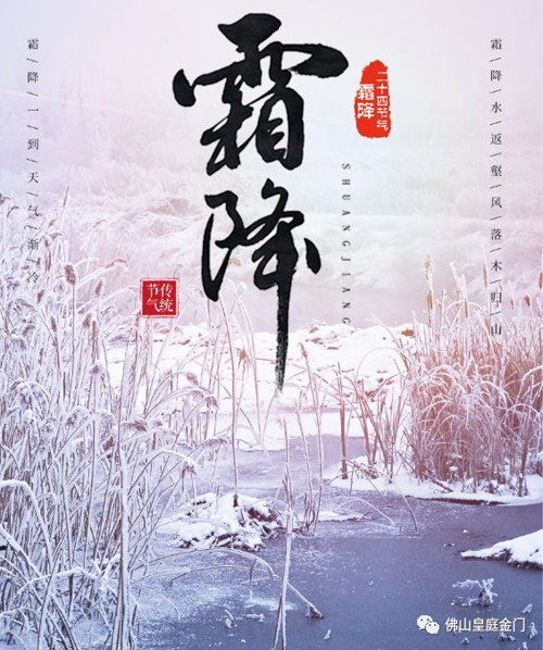 冬天寒氣逼人，不怕，這里有皇庭金門(mén)鋁合金門(mén)窗