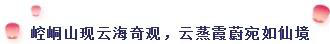 熱烈祝賀亮閣門窗第一屆核心經銷第三次會議順利舉辦！
