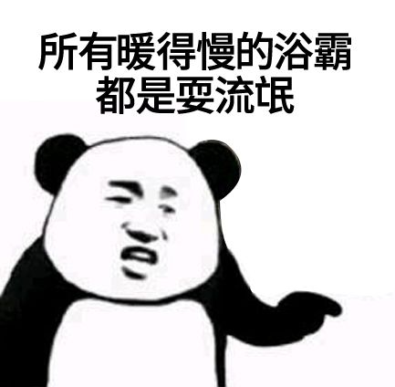 如此“暖男”的TCL變頻浴霸 ，你還不趕緊帶回家！