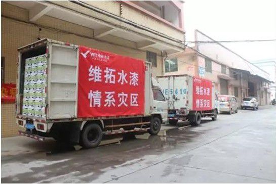 萬眾一心，戰(zhàn)勝疫情，維拓水漆聽從號召共渡難關(guān)