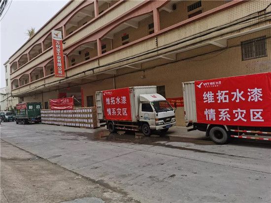 萬眾一心，戰(zhàn)勝疫情，維拓水漆聽從號召共渡難關(guān)