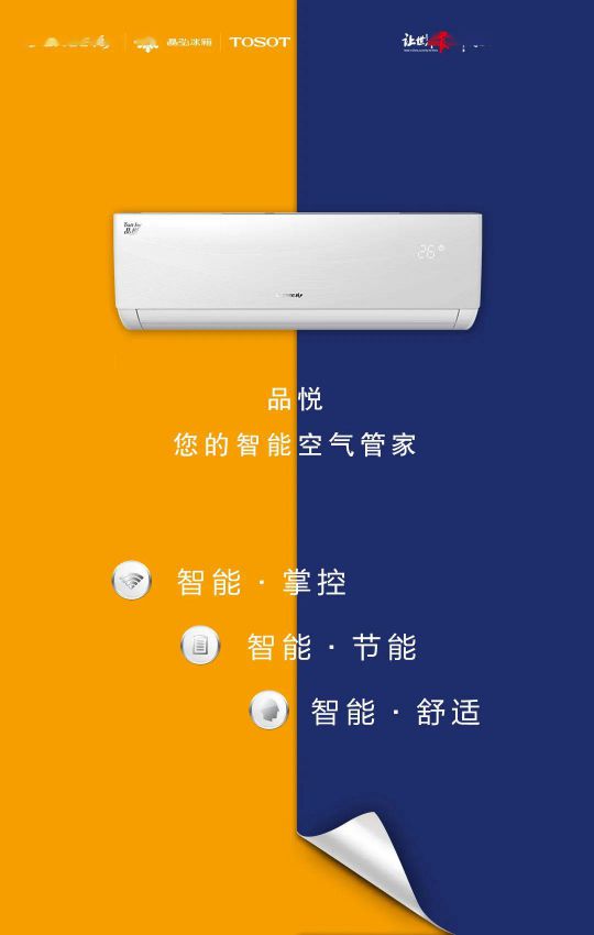 418超級品牌日，讓大家更好地體驗(yàn)格力中央空調(diào)硬核品質(zhì)！