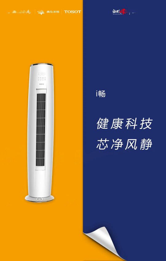 418超級品牌日，讓大家更好地體驗(yàn)格力中央空調(diào)硬核品質(zhì)！