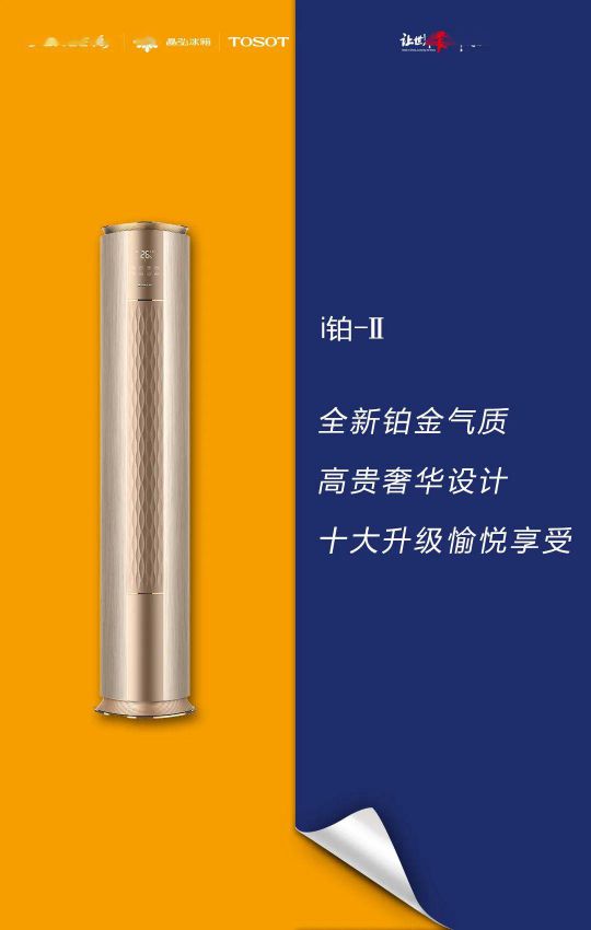 418超級品牌日，讓大家更好地體驗(yàn)格力中央空調(diào)硬核品質(zhì)！