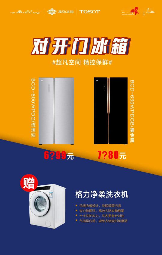 418超級品牌日，讓大家更好地體驗(yàn)格力中央空調(diào)硬核品質(zhì)！