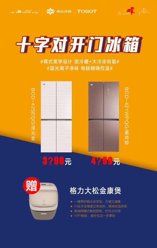 418超級品牌日，讓大家更好地體驗(yàn)格力中央空調(diào)硬核品質(zhì)！
