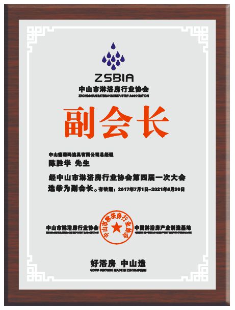 德莉瑪淋浴房承諾：廠家和經(jīng)銷(xiāo)商必須同心協(xié)力，共同發(fā)展