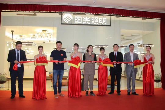 品牌大事|陽光照明家居燈飾研發中心、新都市風尚館開業儀式