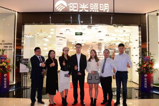 品牌大事|陽光照明家居燈飾研發中心、新都市風尚館開業儀式