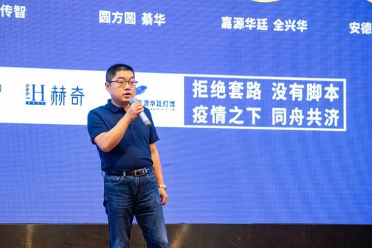 品牌大事|燈飾采購盛宴，2020星光榮耀王者聯(lián)盟聯(lián)合新品發(fā)布會(huì)