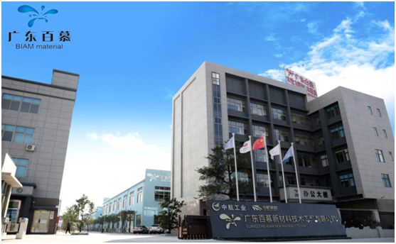 百慕水性木器漆：環(huán)保，一直都在我們身邊