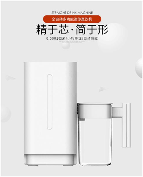一米凈水機 讓健康飲水成為品質(zhì)生活的標(biāo)配