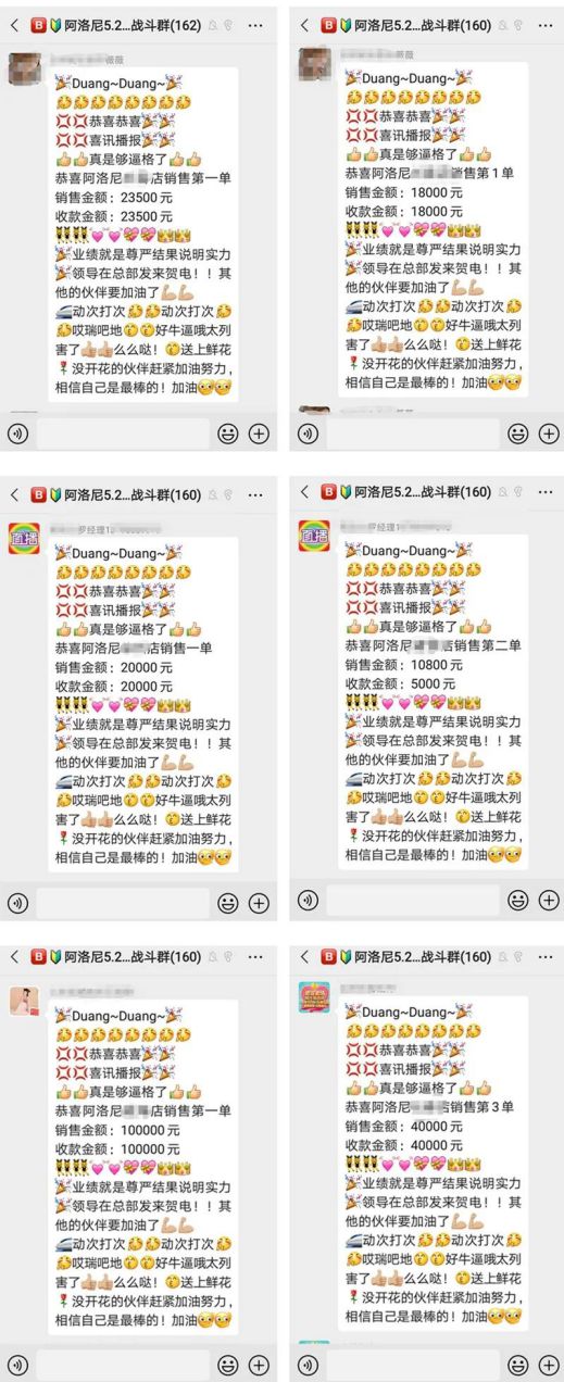 阿洛尼浴室柜全國直播營銷活動，全力助推終端門店業(yè)績提升