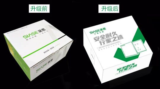品牌發(fā)展|深思電工全新升級(jí)，裝修懂行選深思！