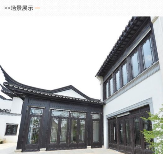 慢慢的大家會選擇中式復古門窗，因為它正好彰顯出個人氣質