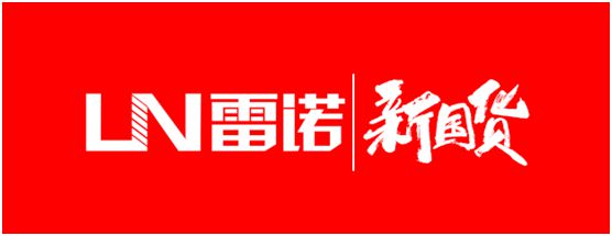 雷諾新品：環(huán)氧瓷砂王，雅致上市!