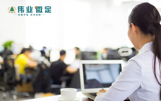 品牌發(fā)展|偉業(yè)微定四大優(yōu)勢，領(lǐng)跑中國全屋定制行業(yè)