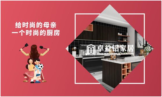 卓益家居：大愛無聲，大美由心，致敬每一位偉大的母親